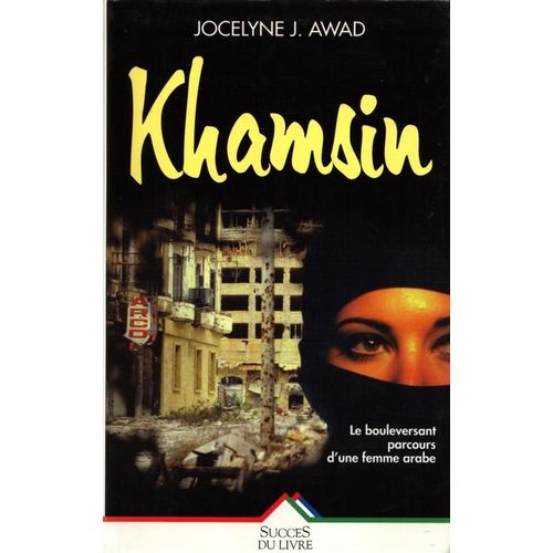 Khamsin