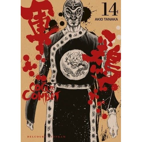 Coq De Combat - Tome 14