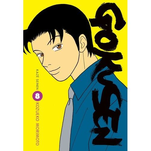 Gokusen - Tome 8