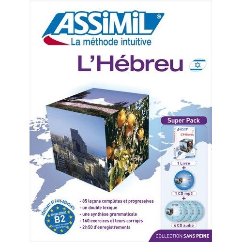 L'hébreu - Super Pack (5 Cd Audio)