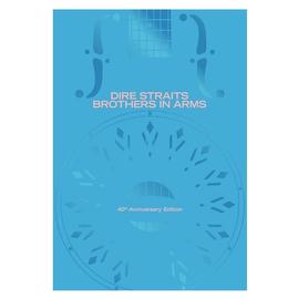 Brothers In Arms - Vinyle
