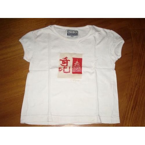 Tee-Shirt Chipie , Beige , 4 Ans