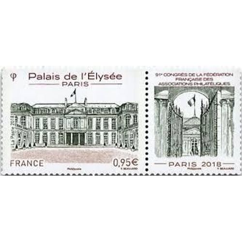 91ème Congrès De La Fédération Française Des Associarions Philatéliques À Paris : Palais De L'Elysée Année 2018 N° 5221 Yvert Et Tellier Luxe Vignette Attenante