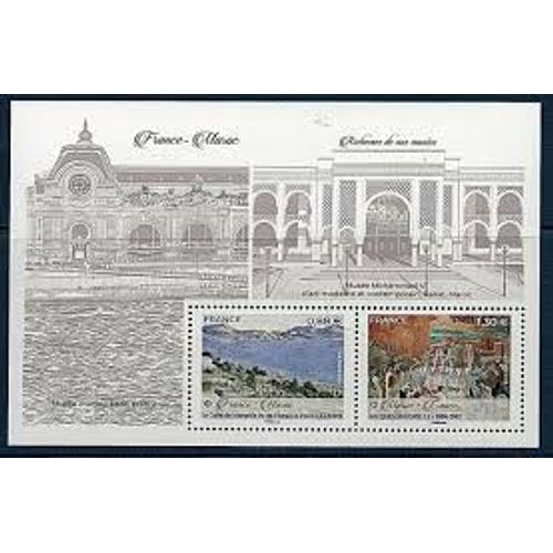 Art Musées De France "Le Golfe De Marseille Vu De L'Estaque" De Cézanne Et Du Maroc Peinture Orientale De Majorelle Feuillet 5316 Émission Commune France/Maroc Année 2019 N° 5316 5317 Yt Luxe