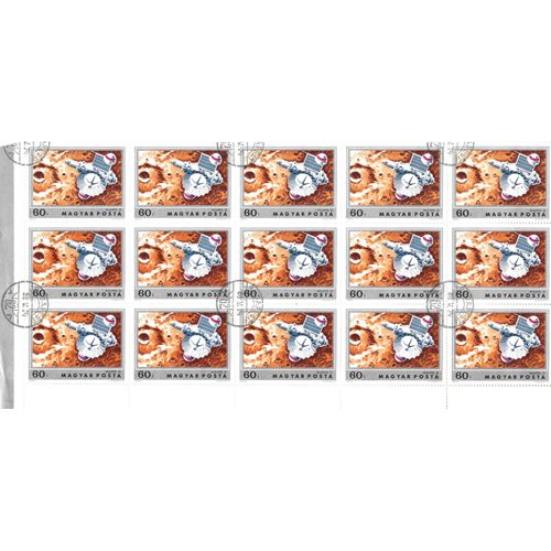 15 Timbres De Hongrie N°2358(Yvert Et Tellier),De 1974.Vaisseau Spatial De L'Urss ,Mars 2 Au Fond De La Vue De Mars.