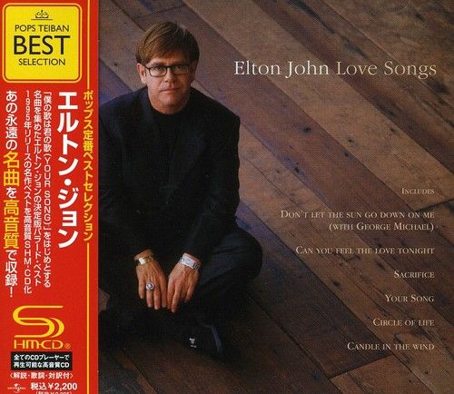 Elton John Rocket Man: The Definitive Hits - SHM-CD Japanese SHM