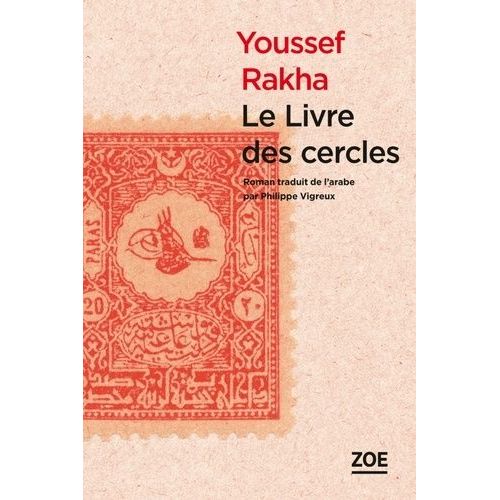 Le Livre Des Cercles - Quand L'histoire Fait Des Siennes Dans La Cité Martienne