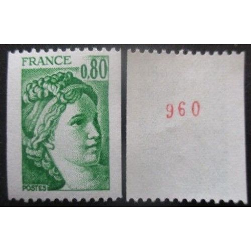 France N°1980a N° Rouge Au Verso Sabine De Gandon Neuf **