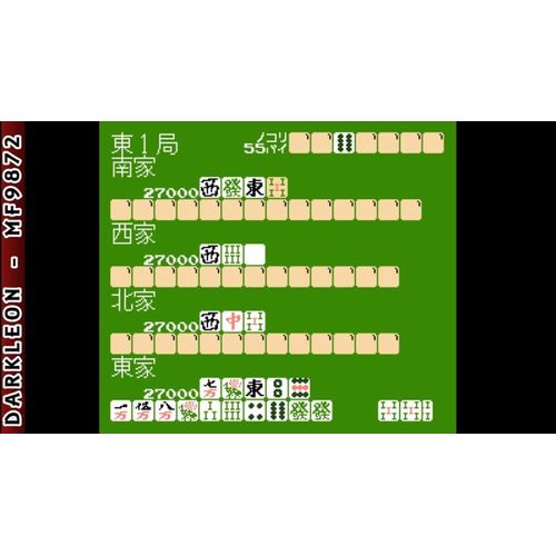 Mahjong Jeu Nintendo Famicom Version Ntsc-J (Japon)