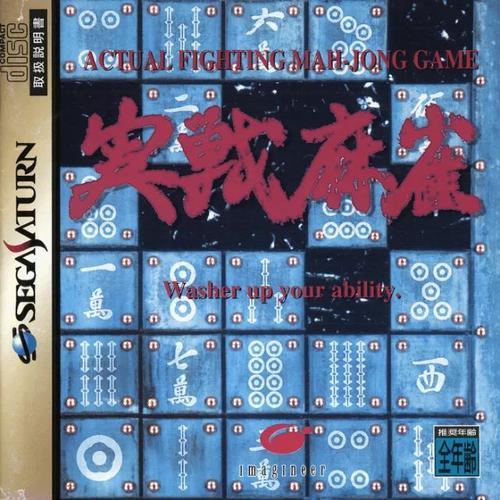 Jissen Mahjong Jeu Sega Saturn Version Ntsc-J (Japon)