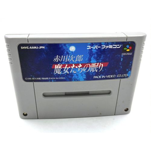 Akagawa Jirou: Majotachi No Nemuri Jeu Nintendo Super Famicom Sfc Version Ntsc-J (Japon)