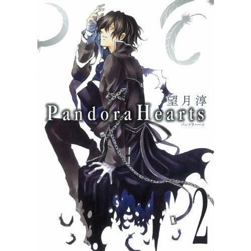 Pandora Hearts - Tome 2