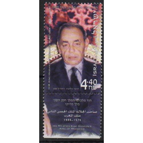 Israël Timbre Hommage Au Roi Hassan Ii Du Maroc 2000