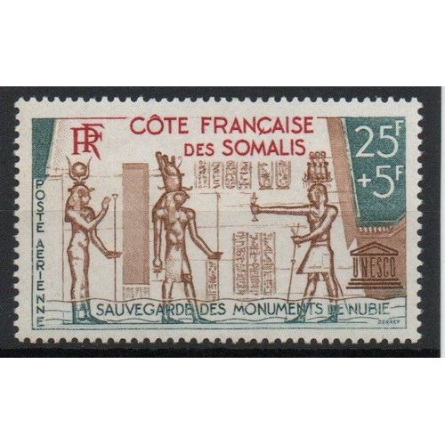 Côte Française Des Somalis , Timbres Sauvegarde Des Monuments De Nubie