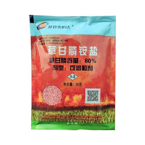 Désherbant Herbicide Systemique Non Sélectif Granulés 5 Pcs - 1 Sachet = 10 Litres Eau