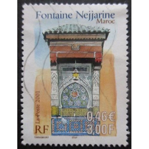 France N°3441 Fontaine Nejjarine Oblitéré