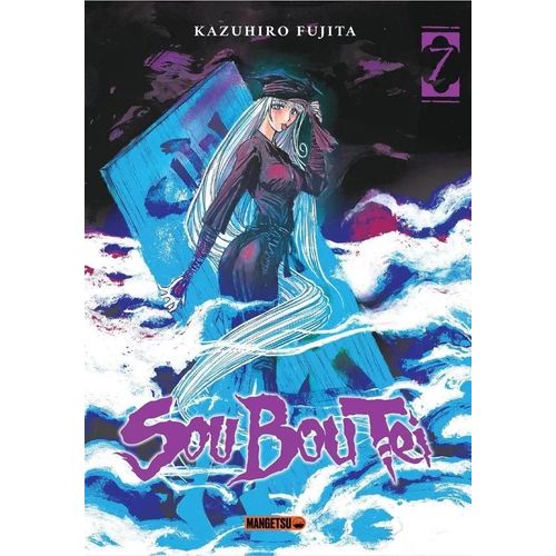 Sou Bou Tei - Tome 7
