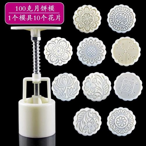 100g 50g Pâte Ronde Gâteau Lune Moule Biscuits Moule À Gâteau De Lune Avec Timbres De Fleur Nouveau