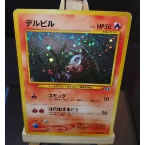 Pokemon Malosse N°228 Neo Destiny Jap