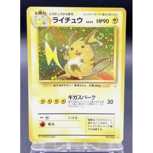 Pokemon Raichu Fossile N°026 Holo Jap