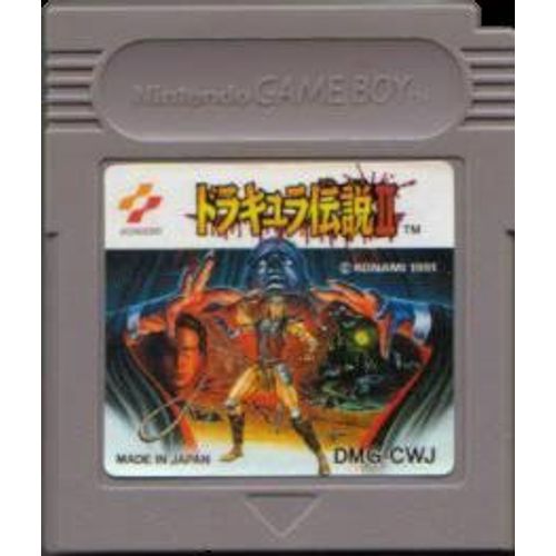 Castlevania 2 (Version Euro Noir Et Blanc) Game Boy