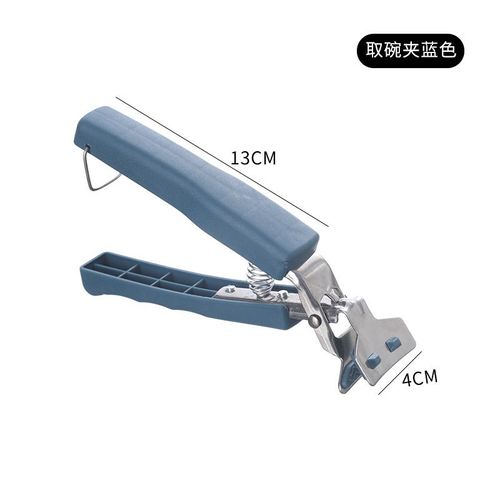 Pince Anti-Brûlure En Acier Inoxydable, Pince Anti-Chaleur, Support De Bol, Pince Electrolux, Lève-Assiette, Accessoires De Four Domestique, Outil De Cuisine