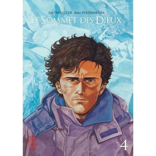 Sommet Des Dieux (Le) - Edition Cartonnée - Tome 4 :