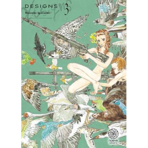 Designs - Tome 3