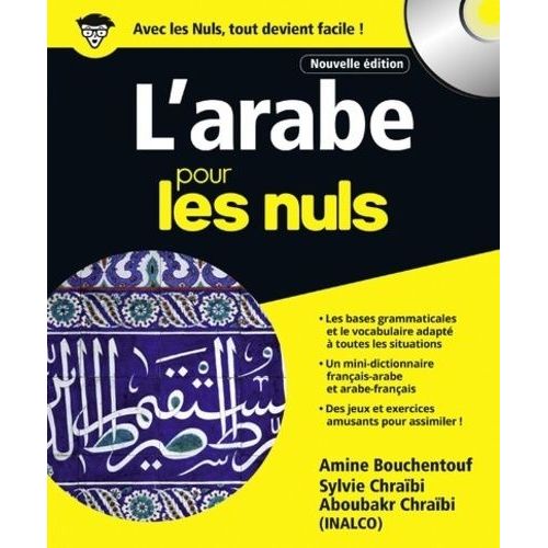 L'arabe Pour Les Nuls - (1 Cd Audio Mp3)