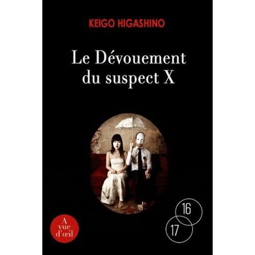 Le Dévouement Du Suspect X