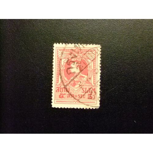 51 Siam 1920 / Roi Vajiravudh / Yvert 160 Fu
