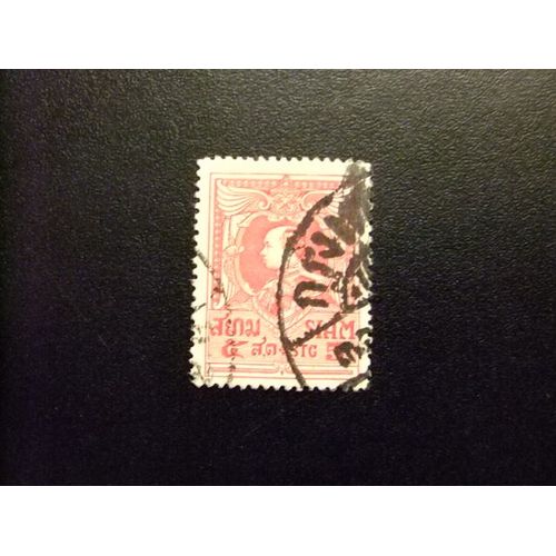 51 Siam 1920 / Roi Vajiravudh / Yvert 160 Fu