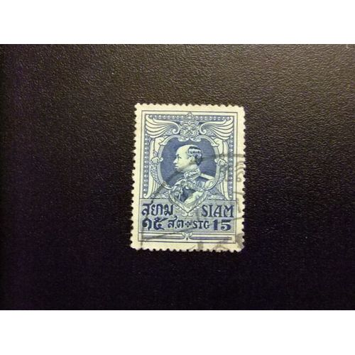 51 Siam 1920 / Roi Vajiravudh / Yvert 162 Fu