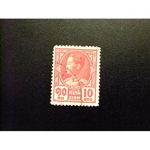 51 Siam 1928 / Roi Prajadhipok / Yvert 196 Fu
