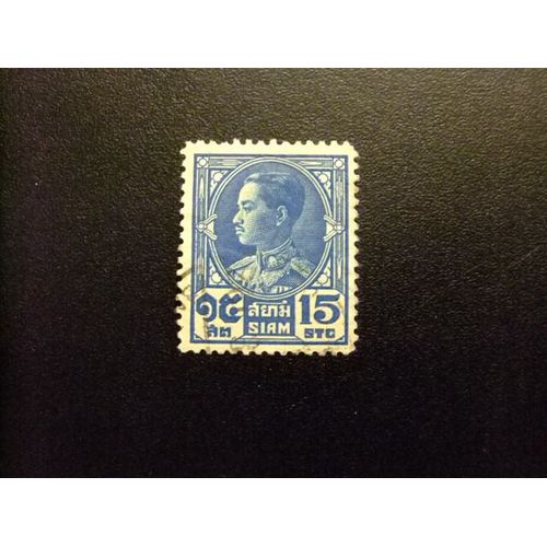 51 Siam 1928 / Roi Prajadhipok / Yvert 197 Fu