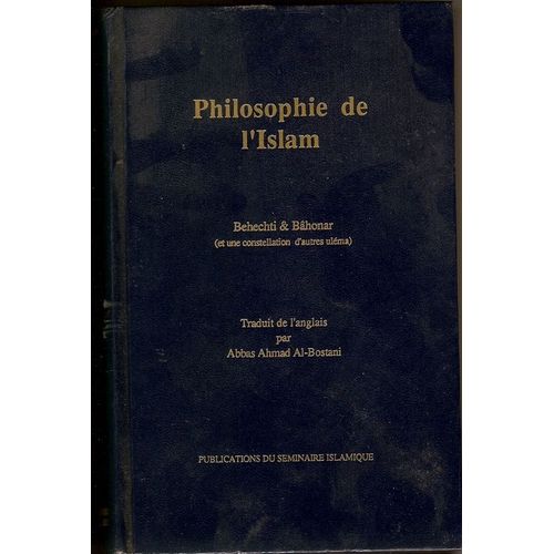 Philosophie De L'islam