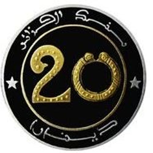 Pièce 20 Dinars Algérie - 2005