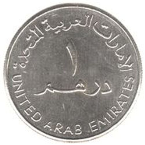 Pièce 1 Dirham Emirats Arabes Unis - 2007
