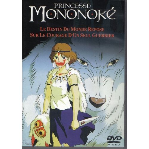 Princesse Mononoke (Dvd Locatif)