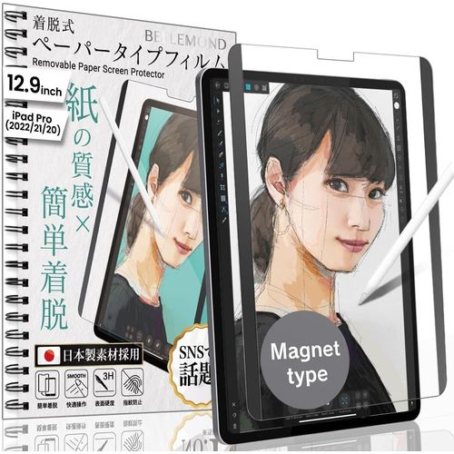Protection D'écran Magnétique En Papier Kent - Compatible Avec Ipad Pro 12,9"" (2022/21/20/18) - Film Mat Amovible Et - Réduit L'usure De La Pointe Du Crayon - 1 Pièce -