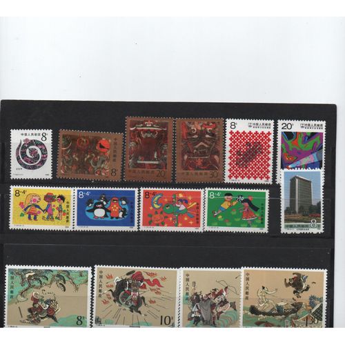 Chine Timbres De L' Année 1989