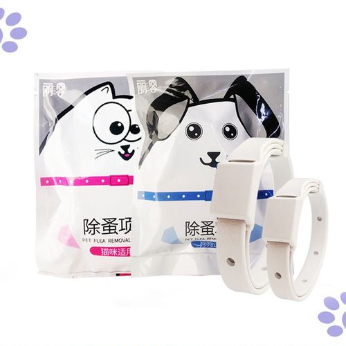 Collier Anti-Puces Et Anti-Tiques Pour Chiens Et Chats, Fournitures Pour Animaux De Compagnie, Petits Chiens, 8 Mois