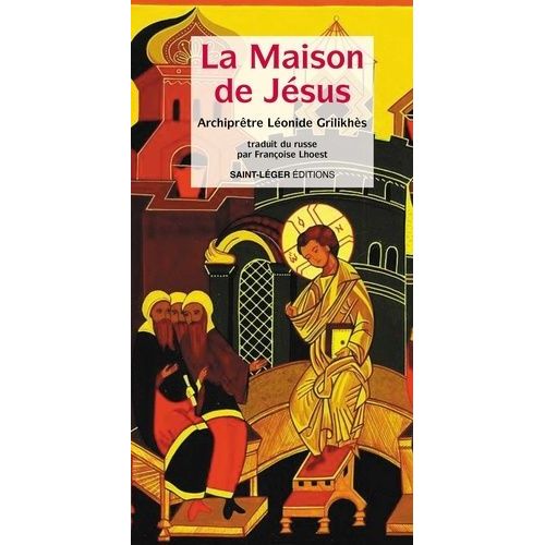 La Maison De Jésus