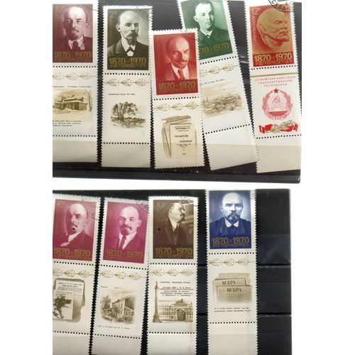 Russie ( U.R.S.S. ) Timbres Lénine