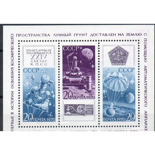 Russie ( U.R.S.S. ) Timbres Fusée ;Luna 16 , 1970
