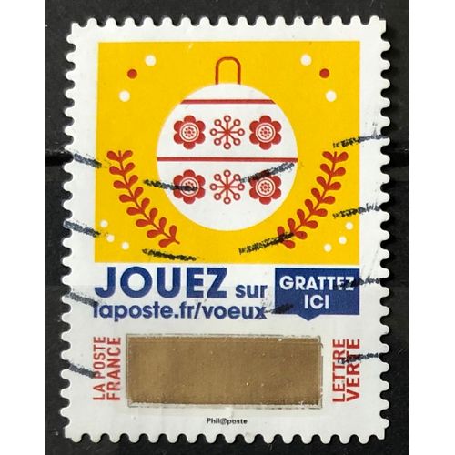 Voeux 2018 - Boule De Noel (Joli N° 1647) Obl - France Année 2018 - Brn83 - N33444