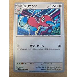 (980) Porygon2 49/66 Pokemon (Japonaise) 