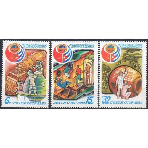 Russie ( U.R.S.S.) Timbres Coopération Spatiale Avec Cuba 1980