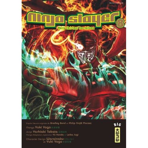 Ninja Slayer - Tome 8