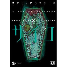 Mpd Psycho - Tome 8